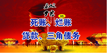 琅琊要债公司