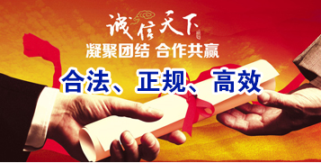 琅琊讨账公司